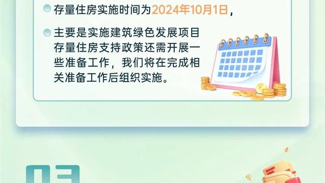 188金宝搏手机版app下载截图4